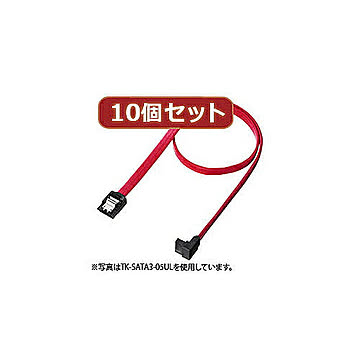 10個セットサンワサプライ 上L型シリアルATA3ケーブル TK-SATA3-07ULX10 管理No. 4589452973248