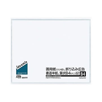 コクヨ クリヤーブックideamix固定式・サイドスロー B4タテ 10ポケット 背幅3mm ラ-DEAS14 1セット10冊
