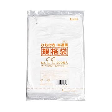 規格袋ひも付 11号200枚入01HD半透明 HK11 （80袋×5ケース）合計400袋セット 38-415