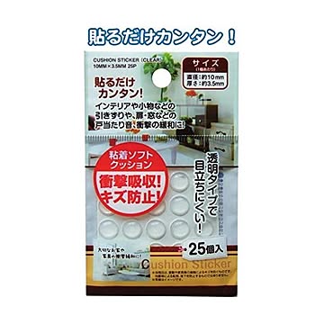 衝撃吸収キズ防止クッションシールクリア25個入φ10mm 38-85412個セット