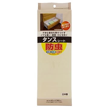 (まとめ) ワイズ 防虫タンスシート ベージュ 【5個セット】
