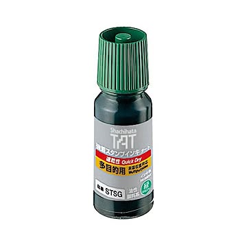 まとめ シヤチハタ 強着スタンプインキタート速乾性多目的タイプ 小瓶 55ml 緑 STSG-1 1個  ×10セット