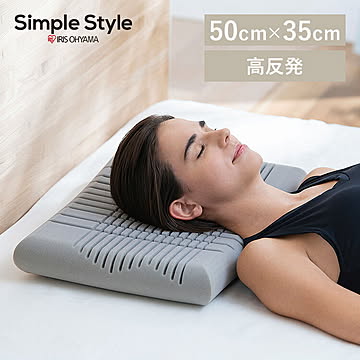 高反発ウレタン枕 コンパクトタイプ PLW-HUS3550 杢グレー