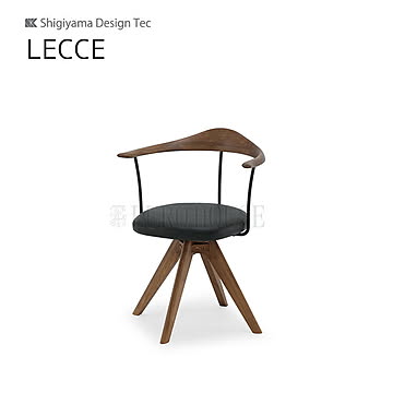回転チェア レッチェ LECCE 幅55.5 MBR ミディアムブラウン DGY BK ダイニング 食卓 ダイニングルーム 木製 リビングダイニング シギヤマ家具工業 