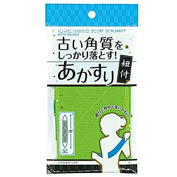 あかすり紐付 80? 12個セット 古い角質落とし