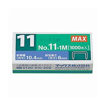 (まとめ) マックス ホッチキス針 VAIMOシリーズ 50本連結×20個入 No.11-1M 1セット(10箱)  【×10セット】