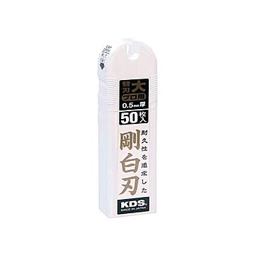 （まとめ） ムラテックKDS 替刃大（L刃）LB-50H 1パック（50枚） ×5セット