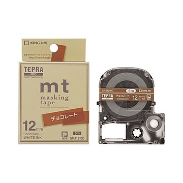 まとめキングジム テプラ PROテープカートリッジ マスキングテープ 12mm チョコレート白インク SPJ12KC 1個×5セット