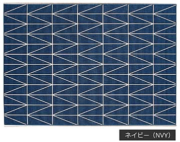 プレーベル 幾何柄ラグマット ネオ 約160×230cm ウィルトン織 ホットカーペット対応 ネイビー NVY