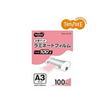 TANOSEE ラミネートフィルム A3 マットタイプ(片面つや消し) 100μ 1パック(100枚)
