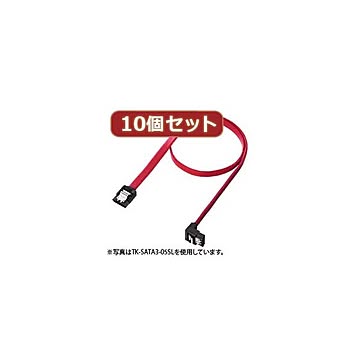 10個セットサンワサプライ 下L型シリアルATA3ケーブル TK-SATA3-03SLX10