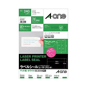 (まとめ) エーワン レーザープリンターラベル マット紙・ホワイト A4 12面標準タイプ 83.8×42.3mm 角丸 65312 1冊(20シート) 【×5セット】