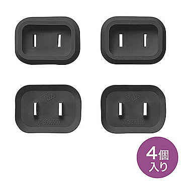 サンワサプライ プラグ安全カバー TAP-PSC1NBK 管理No. 4969887839485