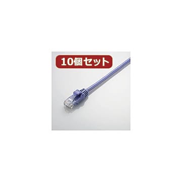 10個セット エレコム Gigabit やわらかLANケーブル（Cat6準拠） LD-GPY／BU5X10