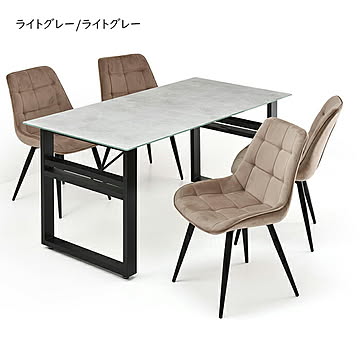 ダイニングテーブル チェア 5点セット 組立式 CESE0369 幅1500x奥行750x高さ715mm B.Bファニシング