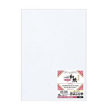 （まとめ）ヒサゴ クラッポ和紙 多彩 きぬQW01S 1冊（10枚）【×20セット】