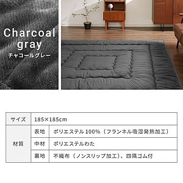 シンサレート使用 あったか極厚7層ラグマット 185×185 約3.5cm 厚手 極厚 ふかふか リビング ラグ ラグマット ホットカーペット対応 カーペット あったか シンサレート こたつ 敷布団 
