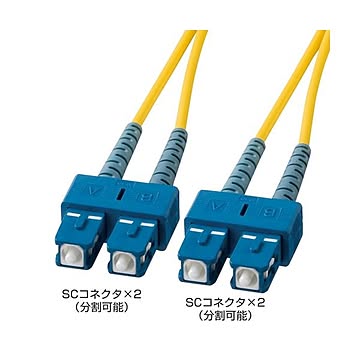 サンワサプライ 光ファイバケーブル HKB-SCSC1-01L