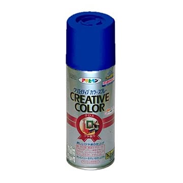 クリエイティブカラースプレー 70ウルトラマリン 300ML5個セット
