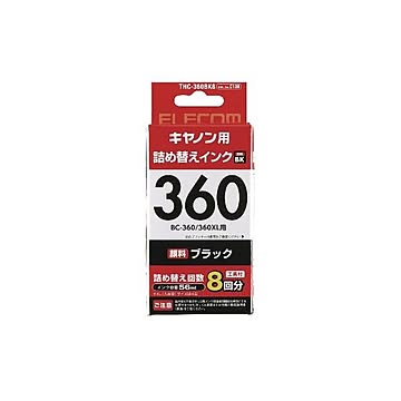 エレコム 詰替えインク/キヤノン/BC-360対応/ブラック（8回分XLサイズは4回分） THC-360BK8