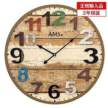 アームス社 AMS 9539 クオーツ 掛け時計 (掛時計) ブラウン ドイツ製 【正規輸入品】【メーカー保証2年】