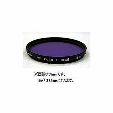 ケンコー・トキナー フィルター 82SMCTWILIGHTBLUE 管理No. 4961607382851