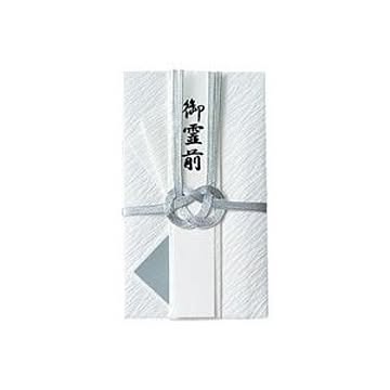 （まとめ）ながとや 特撰金封 キ-P924 檀紙総銀7本×10セット