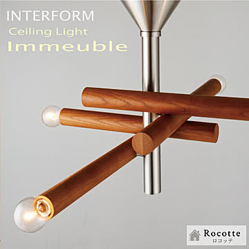 インターフォルム シーリングライト LED 白熱球 4灯 イムーブル