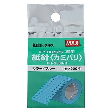 紙針ホッチキス P-KISS用紙針 ブルー