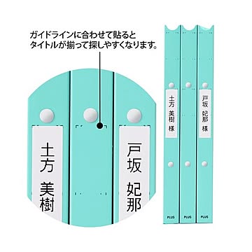 （まとめ）プラス 利用者カルテ リングファイルA4S ブルー×10セット