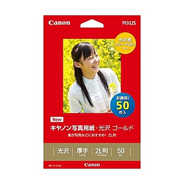 まとめ キヤノン Canon 写真用紙・光沢 ゴールド 印画紙タイプ GL-1012L50 2L判 2310B005 1冊50枚 ×10セット