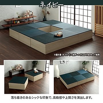 美畳 段ボール小上がり畳 1セット