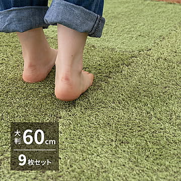 萩原 ジョイントマット シーヴァ 9枚セット 約60×60cm グリーン