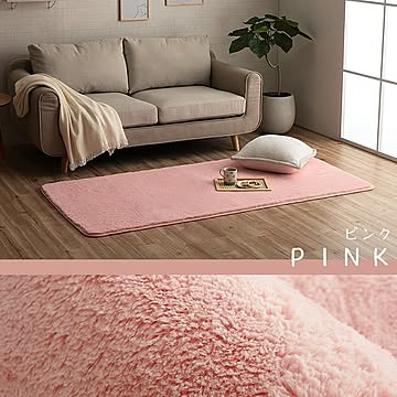 イケヒコ・コーポレーション フィリップ2 畳み 90×185cm ピンク 1280600141103