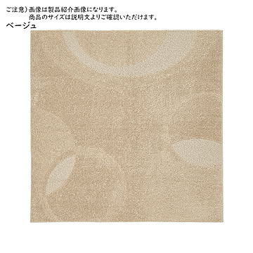 ラグ ミラク 国産 折りたたみ 正方形 185x185cm 萩原