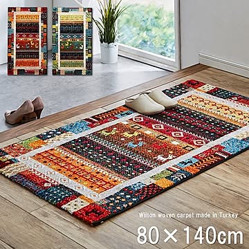 イケヒコ・コーポレーション シラーズ ラグ 80×140cm レッド 2353509
