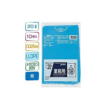業務用20L 10枚入025LLD+メタロセン 青 TM21 （60袋×5ケース）300袋セット 38-329