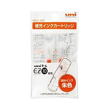 （まとめ） 三菱鉛筆EZ10（イージー・テン）用補充インクカートリッジ HEC400.16 1パック（2本） 【×10セット】