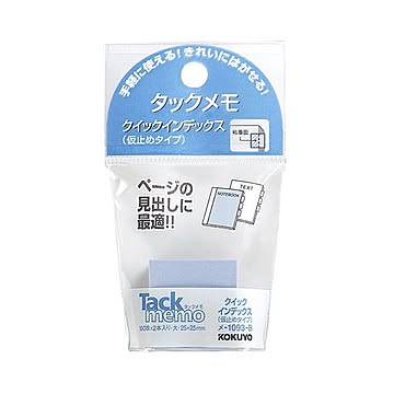 （まとめ）コクヨ タックメモクイックインデックス（仮止めタイプ）大 25×25mm 青 メ-1093-B 1セット（20冊：2冊×10パック）【×5セット】