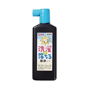 （まとめ） サクラクレパス 洗たくで落ちる墨液180ml JW 1本 ×10セット
