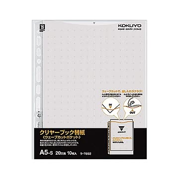 （まとめ）コクヨ クリヤーブック（ウェーブカットポケット）用替紙 A5タテ 2・20穴 グレー ラ-T882M 1セット（100枚：10枚×10パック）【×2セット】