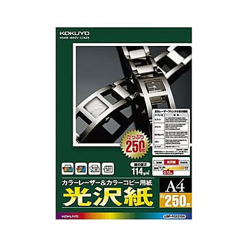 （まとめ）コクヨカラーレーザー&カラーコピー用紙 光沢紙 A4 LBP-FG1215N 1冊(250枚) 【×3セット】