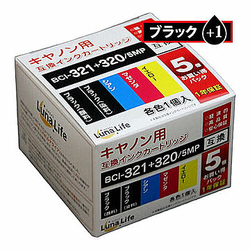 キヤノン用 互換インクカートリッジ　BCI-321+320/5MP 320ブラック1本おまけ付き6本セット 管理No. 4582458925891
