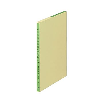 （まとめ） コクヨ 三色刷りルーズリーフ営業費内訳帳 B5 30行 100枚 リ-109 1冊 【×5セット】