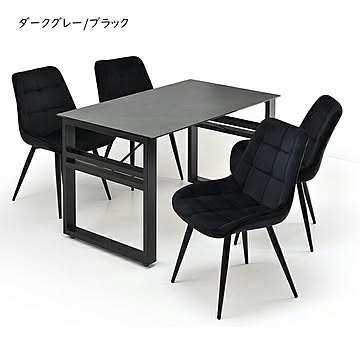 ダイニングテーブル チェア 5点セット 組立式 CESE0368 幅1200x奥行700x高さ715mm B.Bファニシング