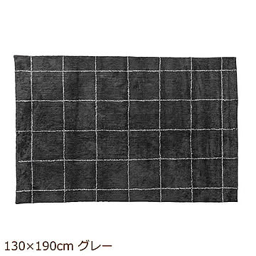 東谷 コットンラグマット 130×190cm グレー