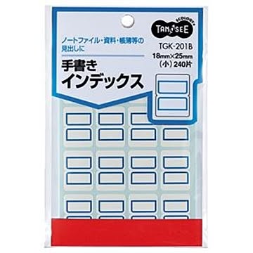 （まとめ） TANOSEE 手書きインデックス 小 18×25mm 青枠 1パック（240片：16片×15シート） 【×50セット】