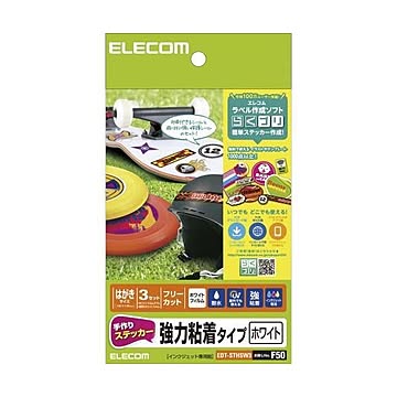 (まとめ)エレコム 手作りステッカー/強粘着/ハガキ/ホワイト EDT-STHSW3×10セット