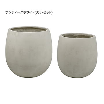鉢 プランター 大小セット 完成品 GRITTE E001-BA3040S 幅420x奥行420x高さ430mm 住まいスタイル