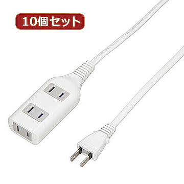 YAZAWA 10個セット テーブルタップ3個口5m ホワイト HSL305WHX10 管理No. 4560352868612